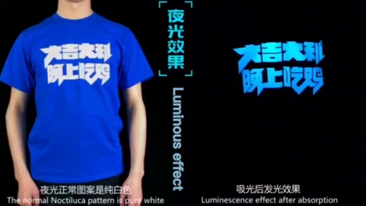 Luminous vinyl printing glowing in dark 100% premium cotton custom t- with your logo or design